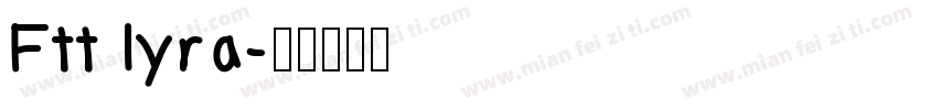 Ftt lyra字体转换